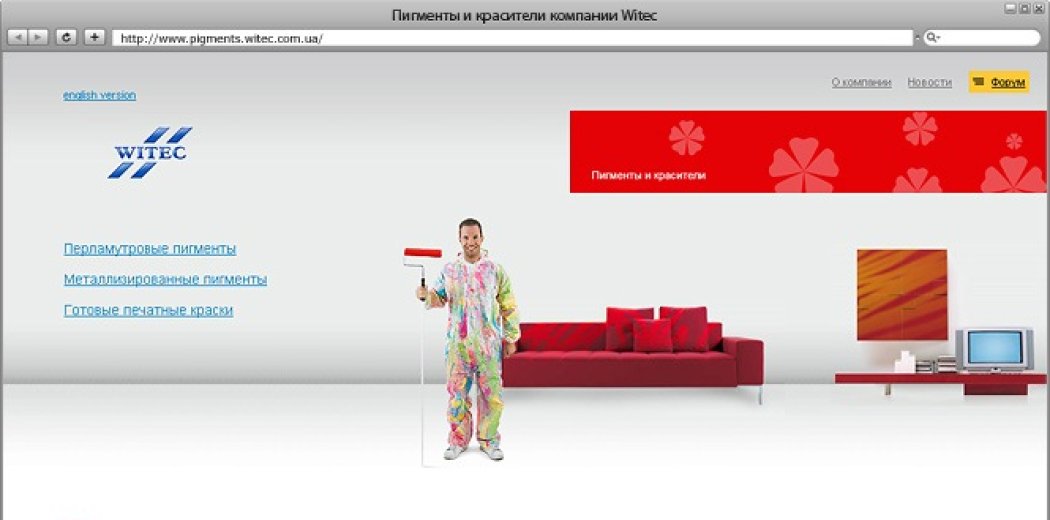Промо-сайт «Пигментов и красителей» компании «Витэк»