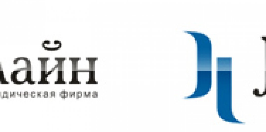 Фірмовий стиль юридичної фірми «Юрлайн»