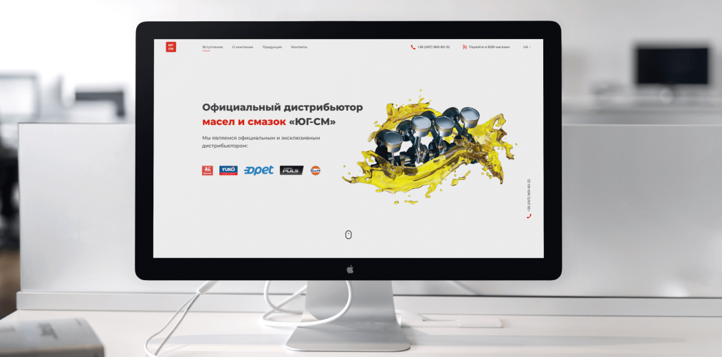 Лендінг для компанії «ЮГСМ»