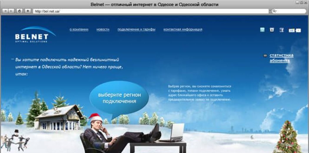 Новогодние оформления сайтов клиентов студии «Март»