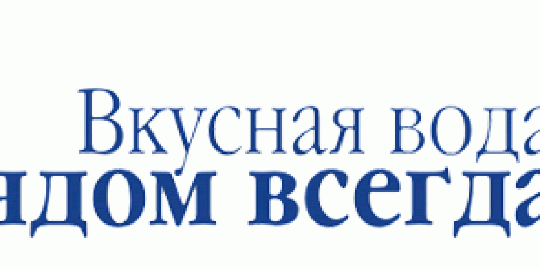 Рекламная кампания питьевой воды «Эко» компании «Виннифрут»