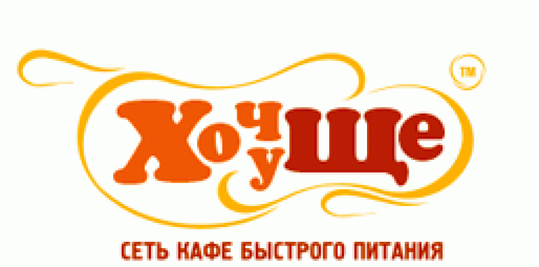 Логотип і фірмовий стиль ТМ «Хочу Ще»