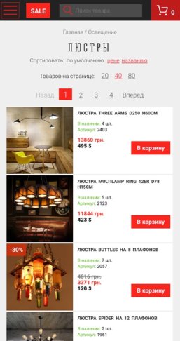 Адаптивна версія