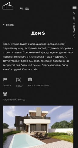 Адаптивная версия