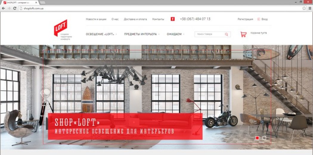 Интернет-магазин «Shoploft»