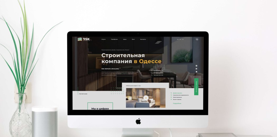 Сайт для будівельної компанії РСК
