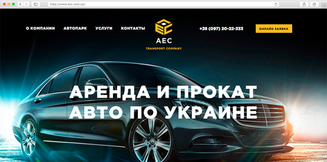 Новый сайт для компании AllureEuroCar