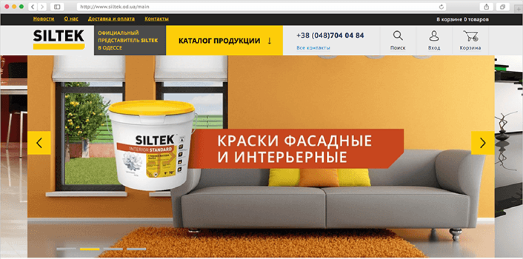 Інтернет-магазин Siltek