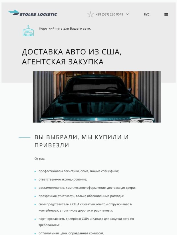 Адаптивная версия