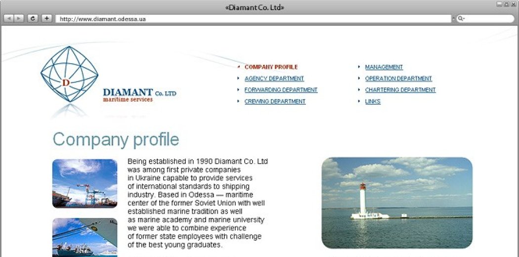 Сайт компании «Diamant»