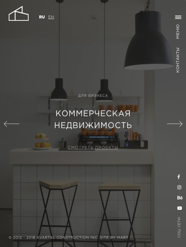 Адаптивная версия