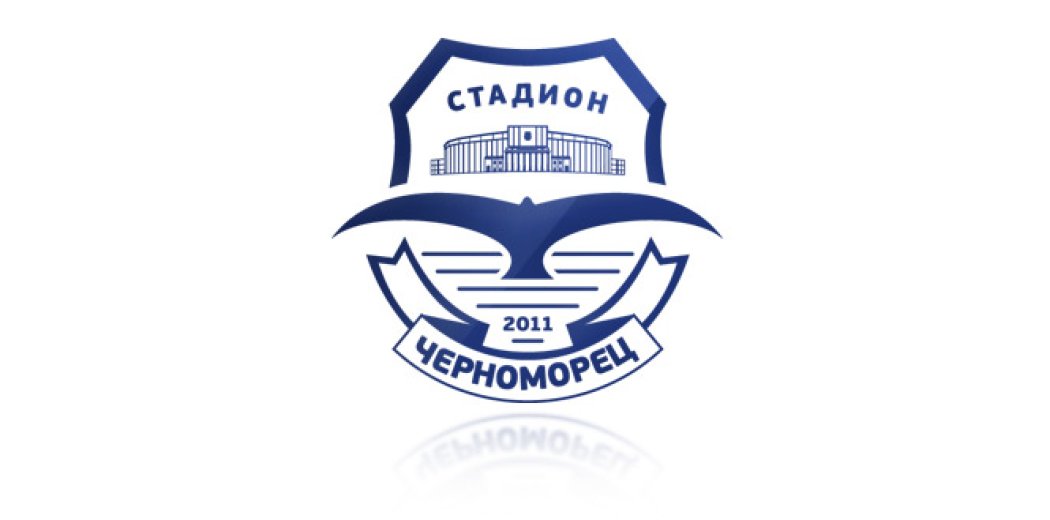 Логотип нового стадіону «Чорноморець»