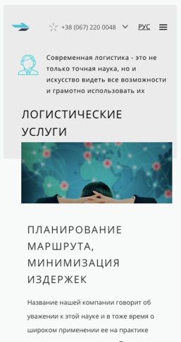 Адаптивная версия