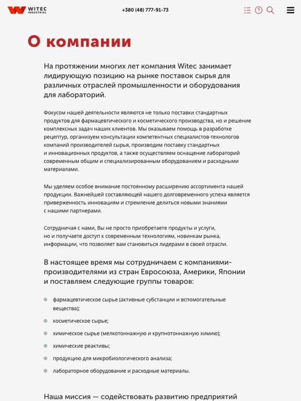 Адаптивна версія