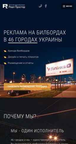 Адаптивная версия
