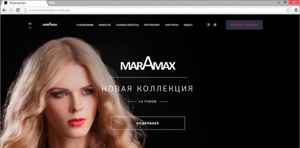 Cайт групи компаній «Марамакс»