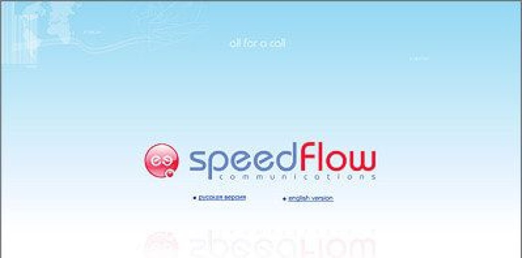 Flash-презентація для сайтів компанії «Speedflow»