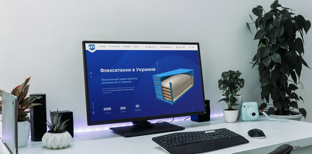 Сайт для флекситанків компанії