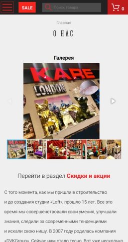 Адаптивна версія