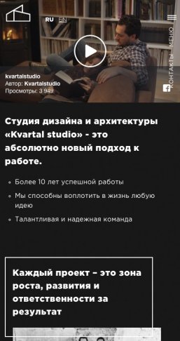 Адаптивная версия