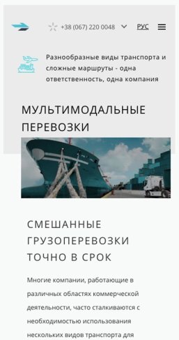 Адаптивная версия