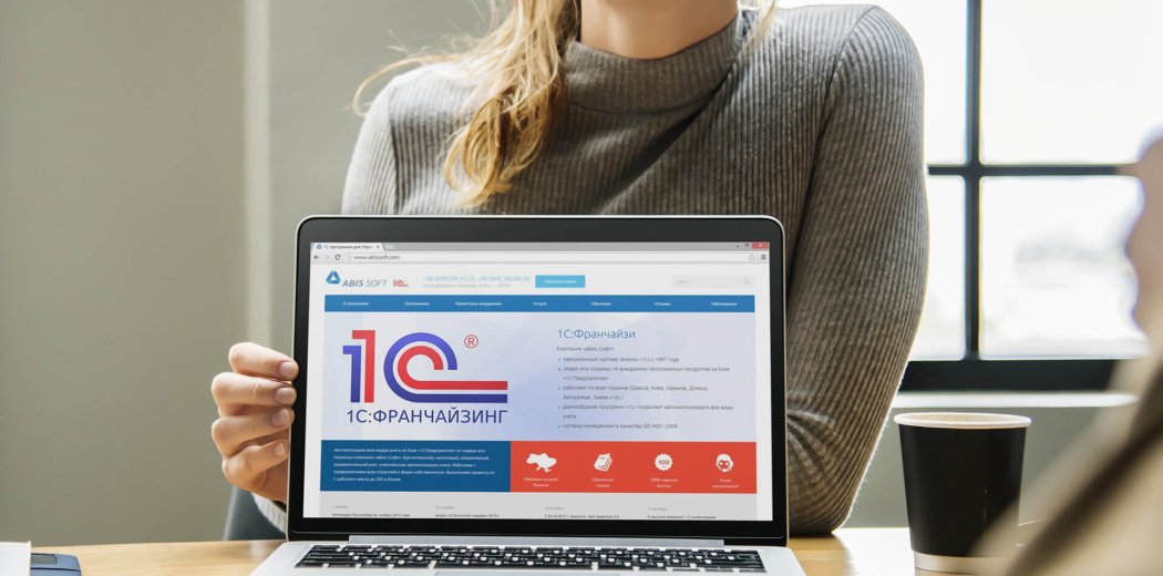 Корпоративний сайт компанії «Абис-Софт»