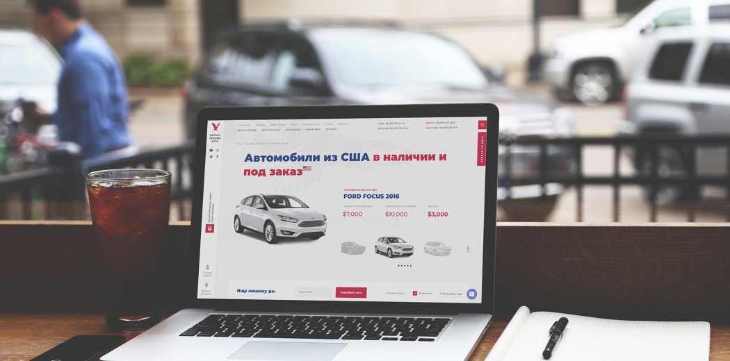 Корпоративний сайт компанії Bexhill Trading Auto