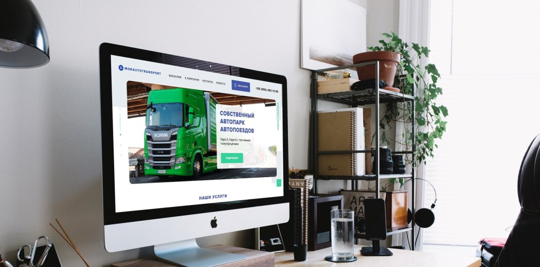 Корпоративный сайт компании «Моравтотранспорт»