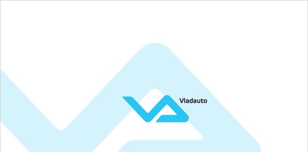 Презентація компанії «Владавто»