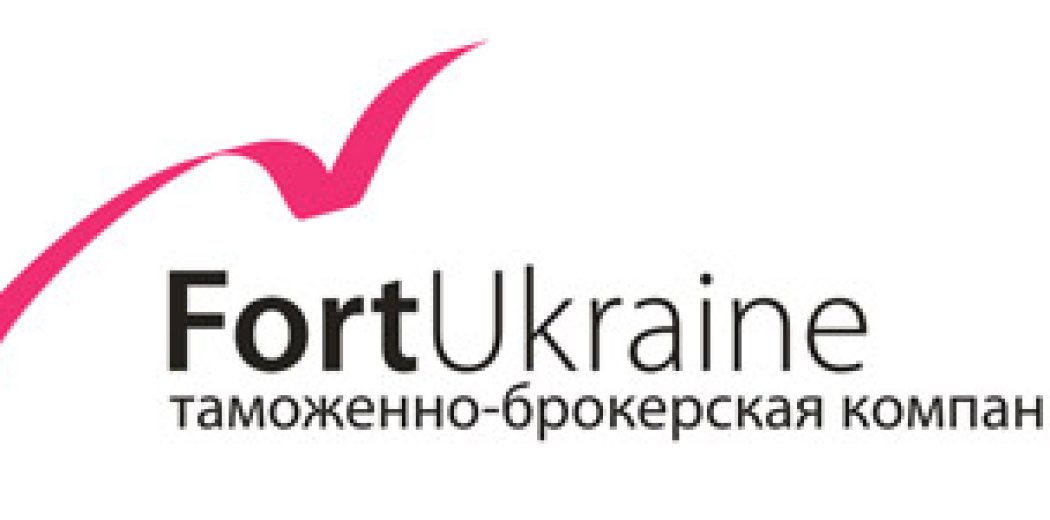 Фірмовий стиль митно-брокерської компанії «Фортюкрейн»