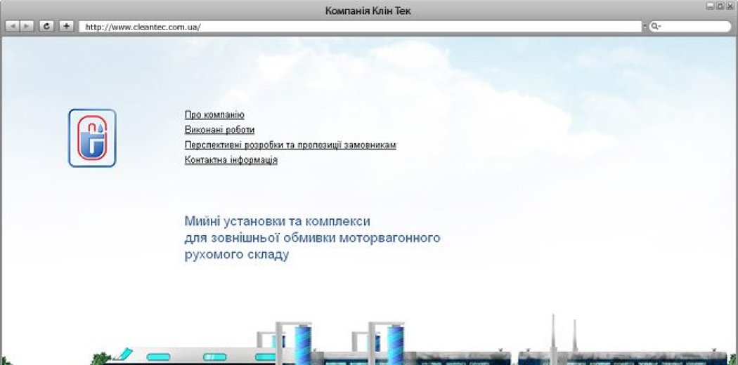 Сайт компанії «Клин Тек»