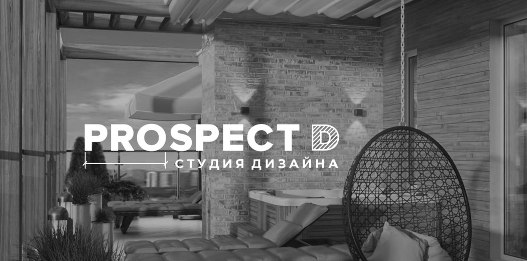 Сайт студії архітектурного дизайну Prospect D