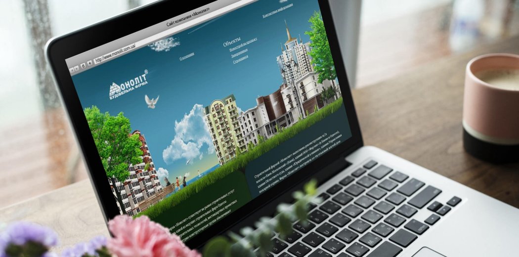 Сайт строительной фирмы «Монолит»