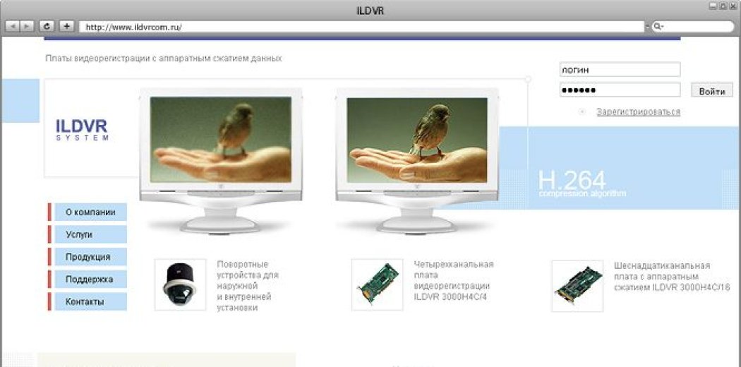 Сайт компанії «ILDVR» в Росії