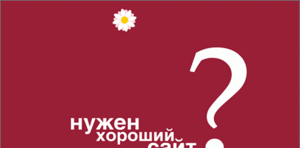 Flash-презентація студії «Март» на форумі «Hi-Tech 2005
