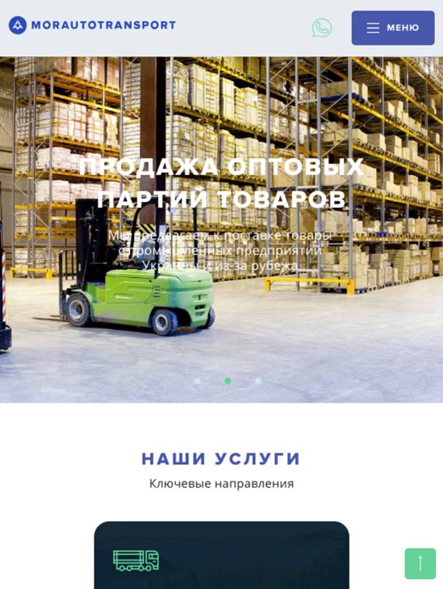 Адаптивна версія