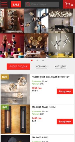 Адаптивна версія