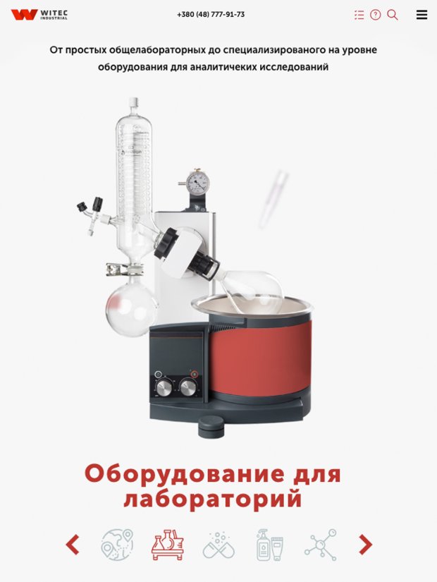 Адаптивна версія