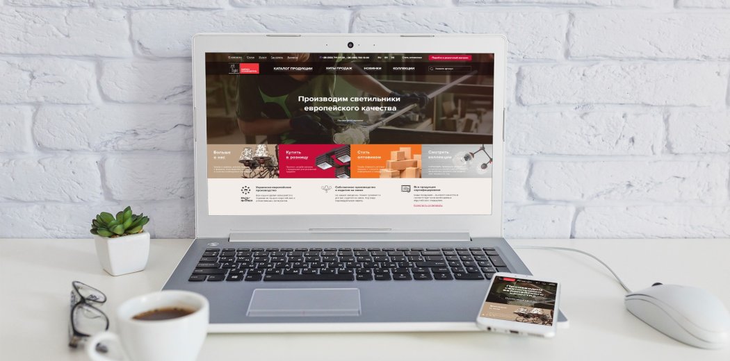 Дизайн сайту для компанії NBlight