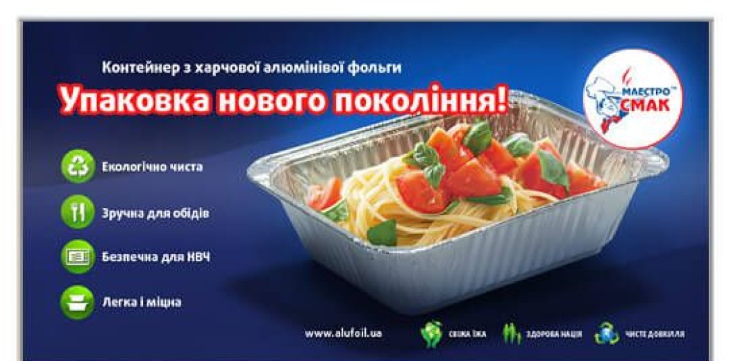 Дизайн зовнішньої реклами для агентства «Ріал Простір»