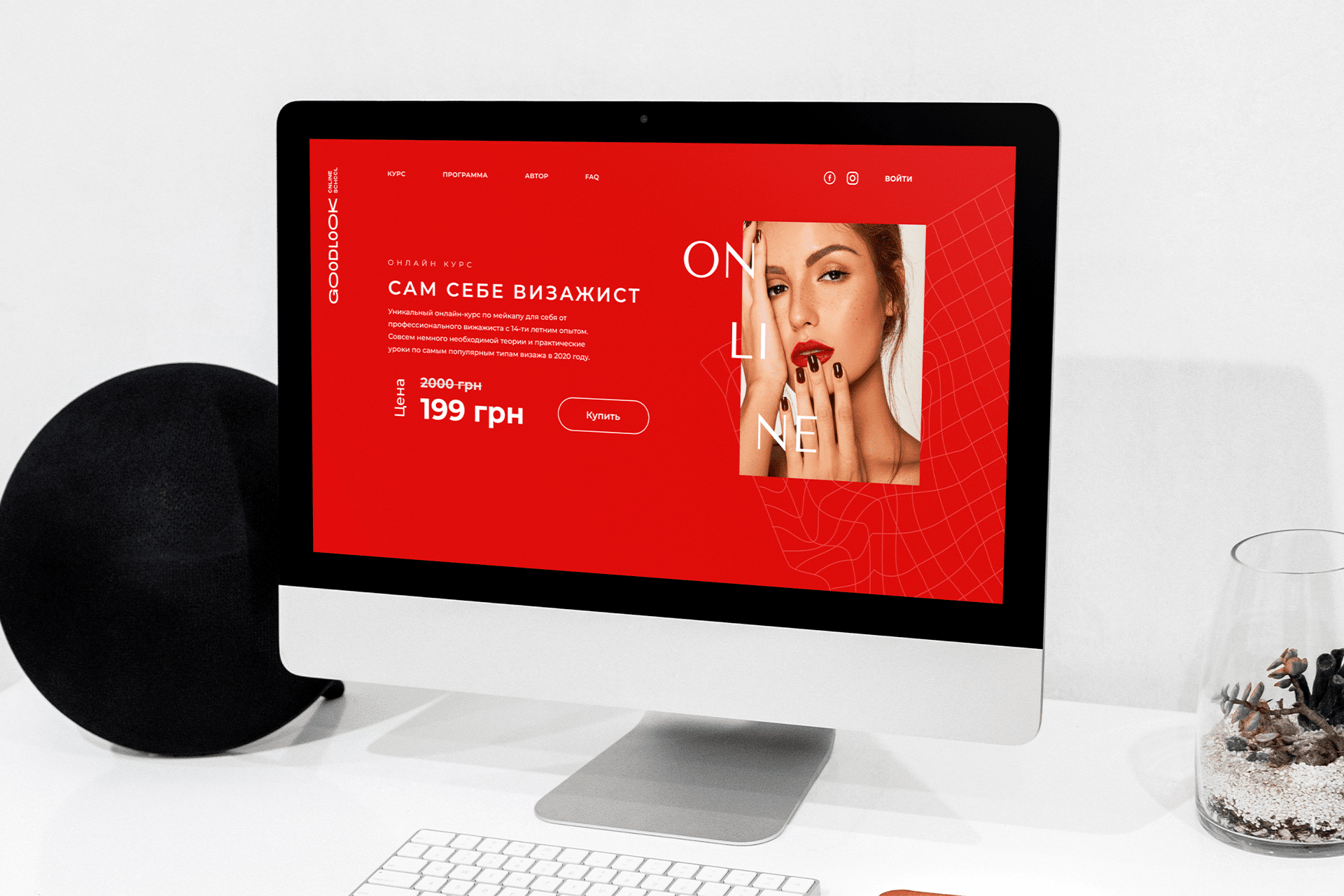 Створення сайту одеса