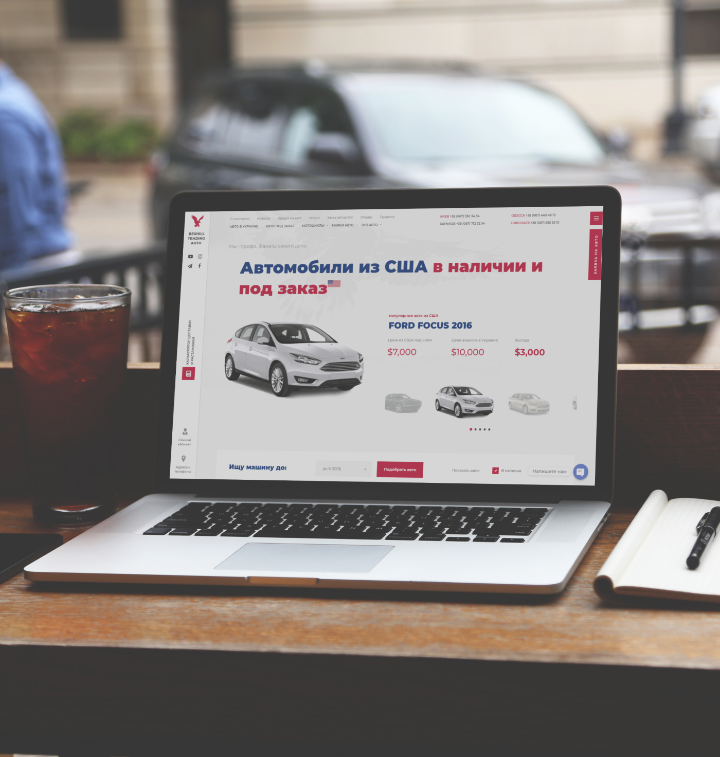 Корпоративный сайт компании Bexhill Trading Auto