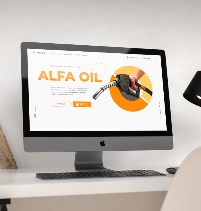 Сайт для компании ALFA OIL