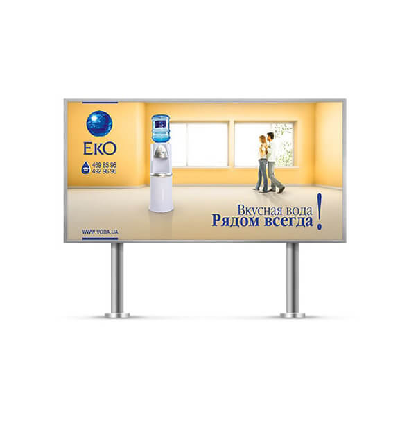 Рекламная кампания питьевой воды «Эко» компании «Виннифрут»
