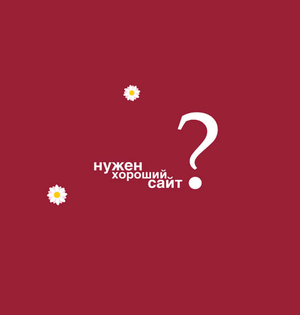 Flash-презентация студии «Март» на форуме «Hi-Tech 2005»