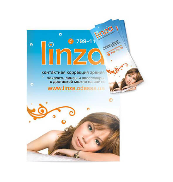 Рекламные материалы для интернет-магазина «Линза»