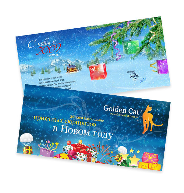 Новогодние поздравления для клиентов студии «Март»