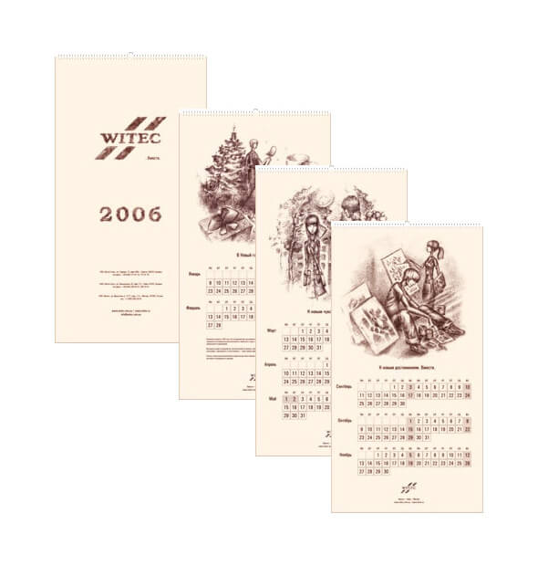 Календарь «Витэка» на 2006-й год