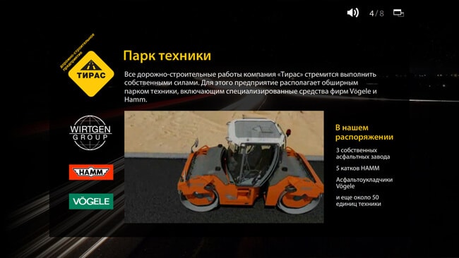 Презентація-3