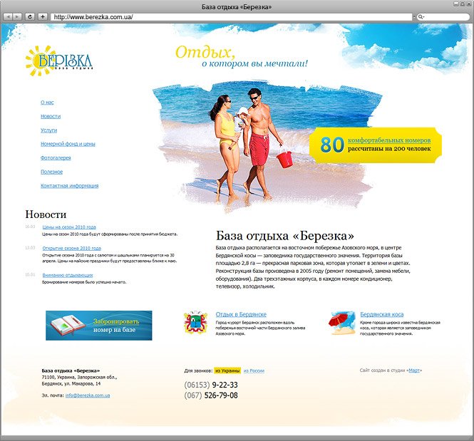 Главная страница Главная страница